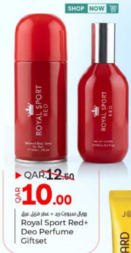 available at باريس هايبرماركت in قطر - الشحانية