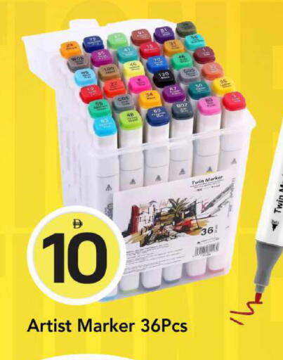 available at مارك & سيف in الإمارات العربية المتحدة , الامارات - أبو ظبي