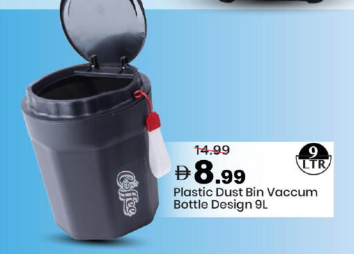 available at مارك & سيف in الإمارات العربية المتحدة , الامارات - أبو ظبي