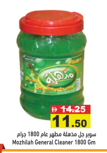 available at Aswaq Ramez in UAE - Dubai