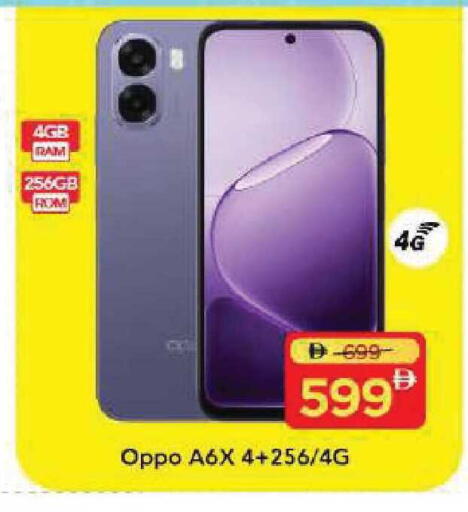 available at Mark & Save in UAE - Dubai