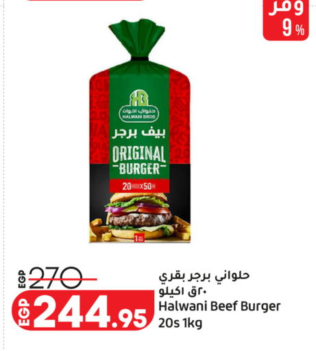 available at Lulu Hypermarket  in Egypt - Cairo