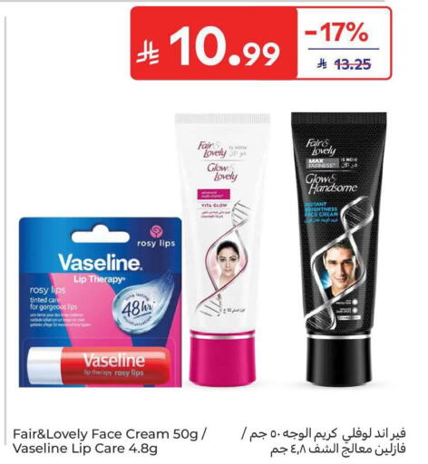 available at كارفور in مملكة العربية السعودية, السعودية, سعودية - جدة