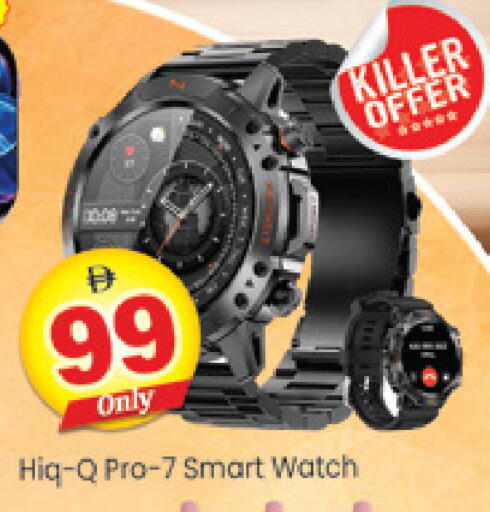 available at Al Madina  in UAE - Dubai