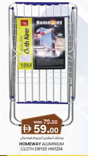 available at Safa Hyper in UAE - Al Ain