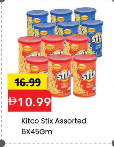available at Mark & Save in UAE - Dubai
