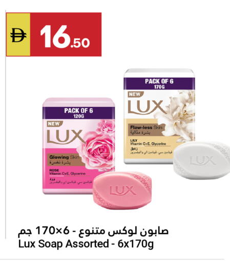available at جراند الإمارات للتسوق in الإمارات العربية المتحدة , الامارات - أبو ظبي