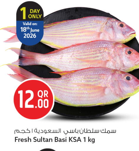 available at سفاري هايبر ماركت in قطر - أم صلال