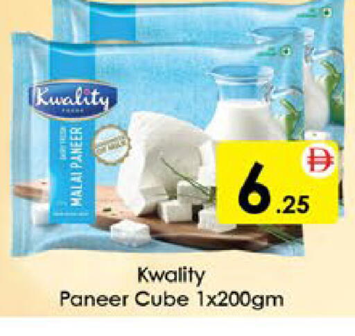 available at AIKO Mall and AIKO Hypermarket in UAE - Al Ain