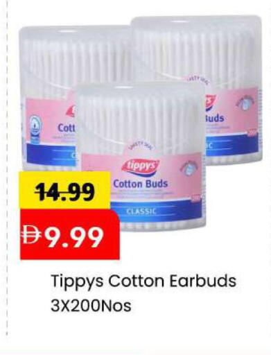 available at Mark & Save in UAE - Sharjah / Ajman