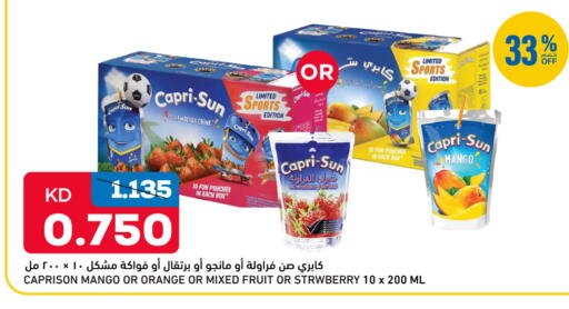 Strawberry Mango Orange available at Oncost in Kuwait - Kuwait City