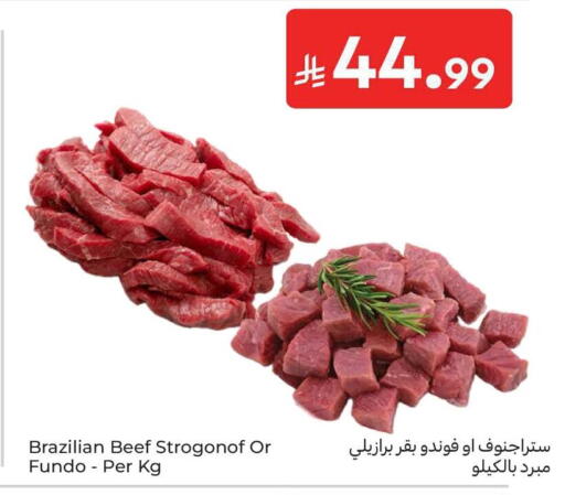 available at Carrefour in KSA, Saudi Arabia, Saudi - Al Khobar