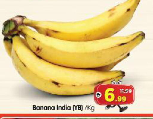 Banana from India available at Al Madina Hypermarket in UAE - Abu Dhabi