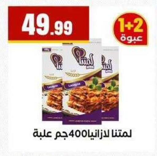 available at MartVille in Egypt - Cairo