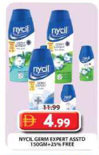 available at Grand Hyper Market in UAE - Dubai