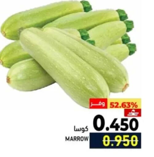 Marrow available at Ramez  in Oman - Muscat