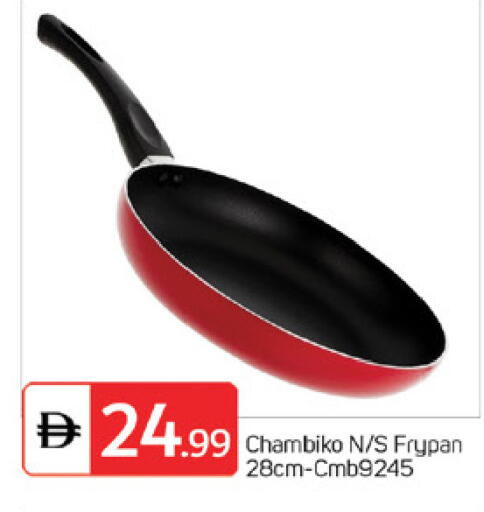 available at سوق طلال in الإمارات العربية المتحدة , الامارات - الشارقة / عجمان
