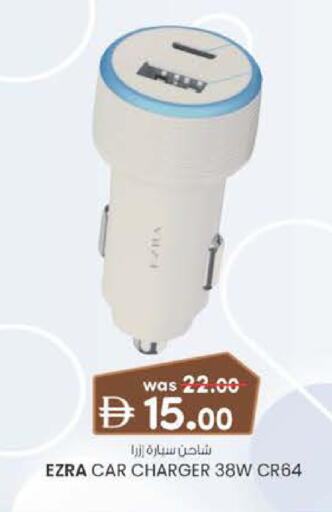 available at Al Safa in UAE - Al Ain