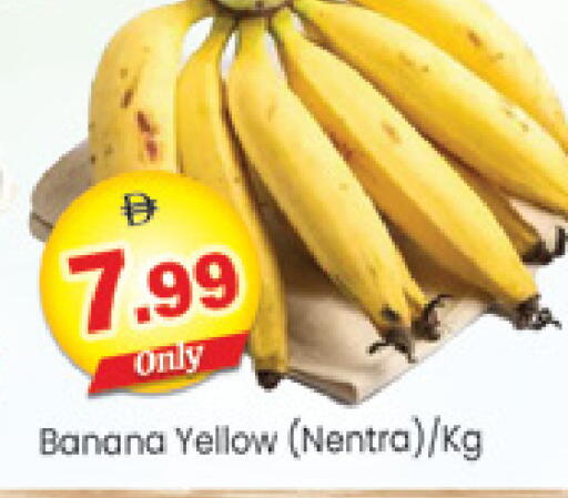 Banana available at Al Madina  in UAE - Dubai