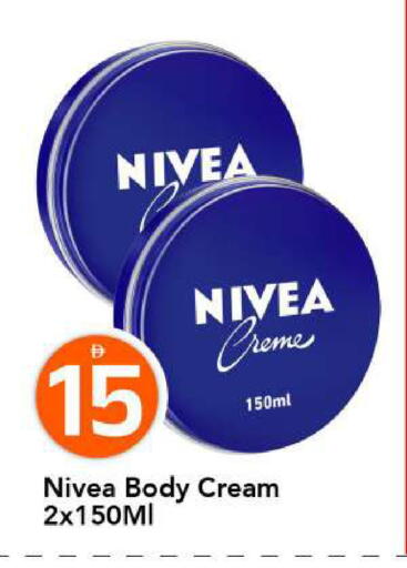 available at مارك & سيف in الإمارات العربية المتحدة , الامارات - أبو ظبي