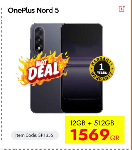 available at سيل بلاينت للهواتف in قطر - الضعاين