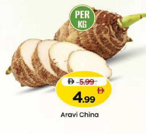 from China available at Mark & Save in UAE - Dubai