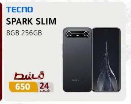 available at Dream 2000  in Egypt - Cairo