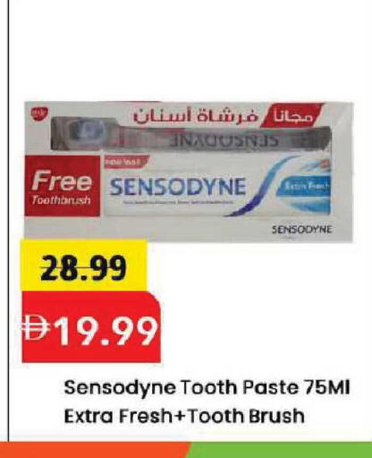 available at Mark & Save in UAE - Dubai