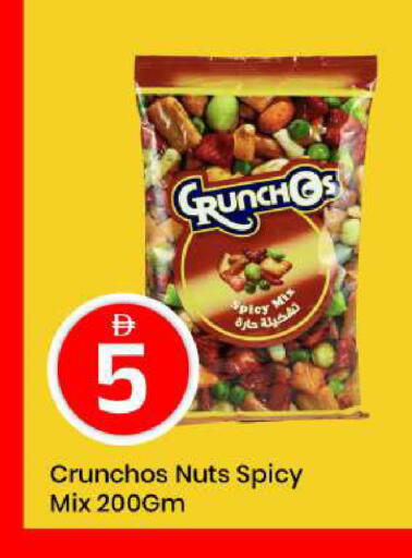 available at Mark & Save in UAE - Abu Dhabi