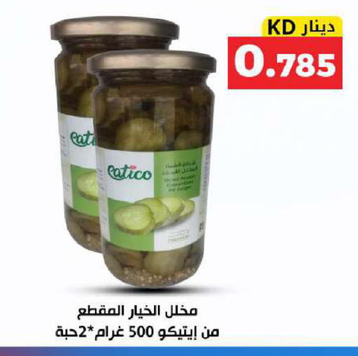 available at Meem Central Market Co in Kuwait - Kuwait City