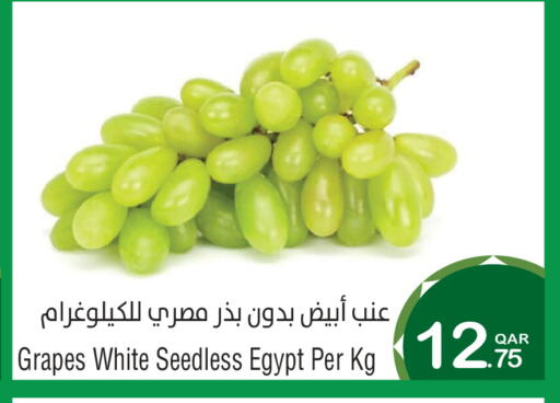 Grapes from Egypt available at ميغا مارت in قطر - الشحانية