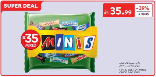 Mace available at Carrefour in KSA, Saudi Arabia, Saudi - Al Khobar