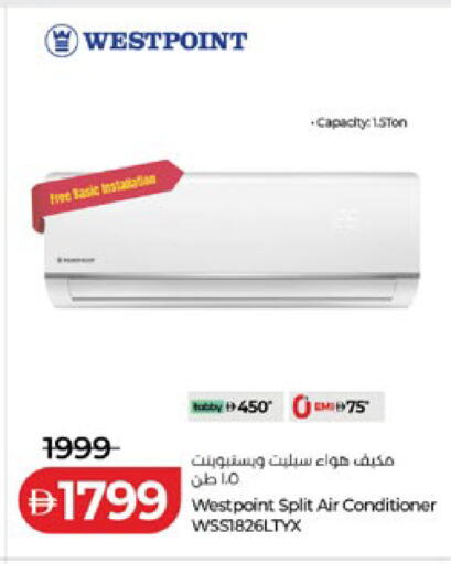 available at لولو هايبرماركت in الإمارات العربية المتحدة , الامارات - أبو ظبي
