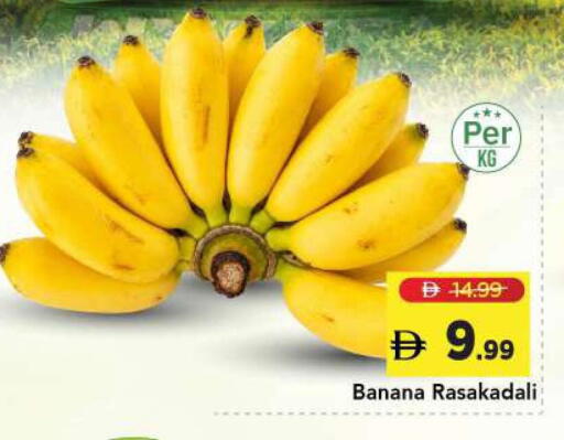 Banana available at Mark & Save in UAE - Sharjah / Ajman
