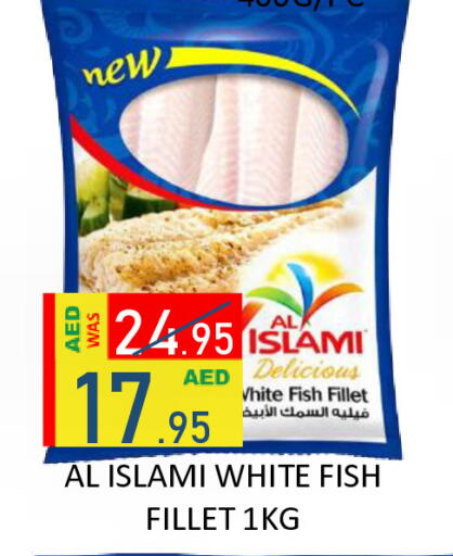 available at رويال جلف هايبرماركت in الإمارات العربية المتحدة , الامارات - أبو ظبي