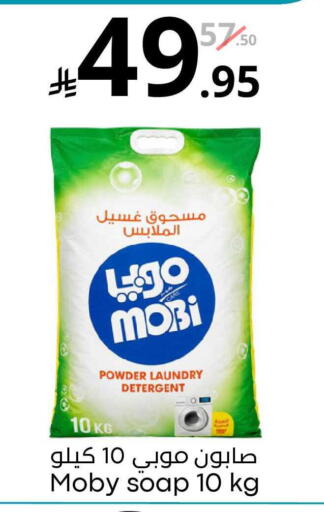 available at نسيم الموج in مملكة العربية السعودية, السعودية, سعودية - الرياض
