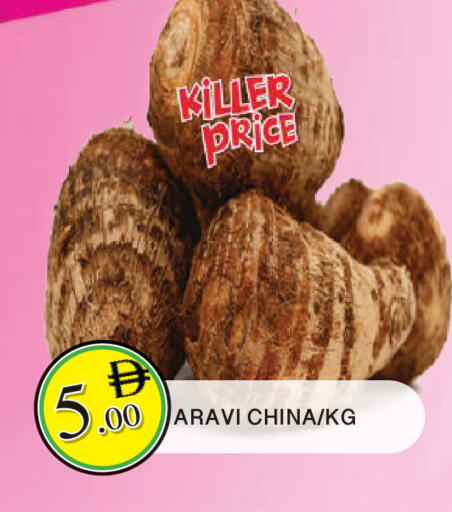 from China available at المدينة in الإمارات العربية المتحدة , الامارات - الشارقة / عجمان