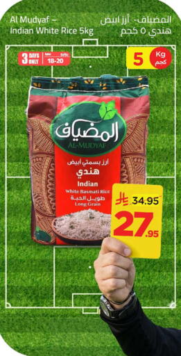 available at وهج مارت in مملكة العربية السعودية, السعودية, سعودية - جدة