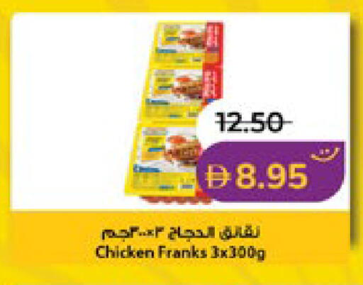 available at Lulu Hypermarket in UAE - Al Ain