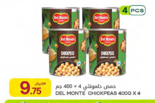 available at Al Meera in Qatar - Umm Salal