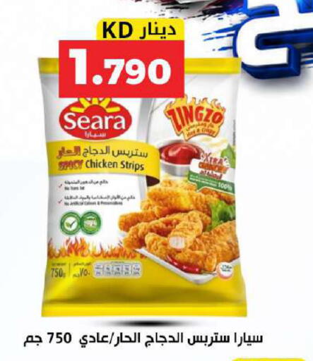available at Meem Central Market Co in Kuwait - Kuwait City