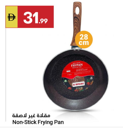 available at جراند الإمارات للتسوق in الإمارات العربية المتحدة , الامارات - أبو ظبي