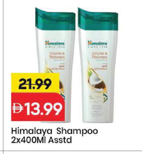 available at مارك & سيف in الإمارات العربية المتحدة , الامارات - الشارقة / عجمان