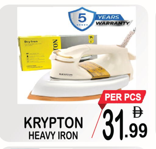available at Friday Center in UAE - Sharjah / Ajman