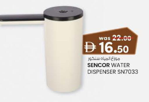 available at K.M Hypermarket in UAE - Al Ain