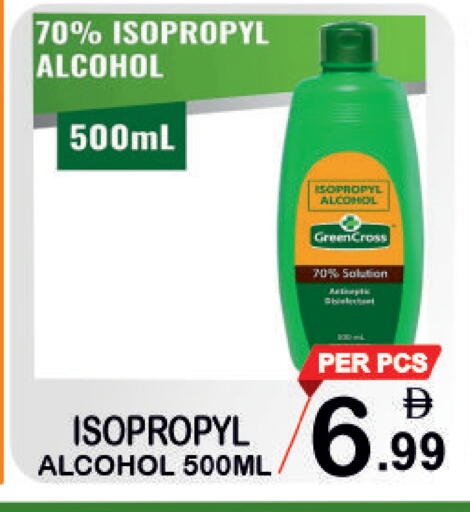 available at Friday Center in UAE - Sharjah / Ajman