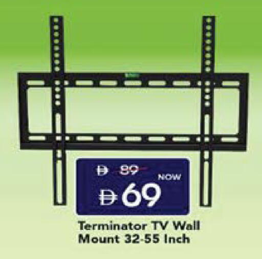 available at Mark & Save in UAE - Sharjah / Ajman
