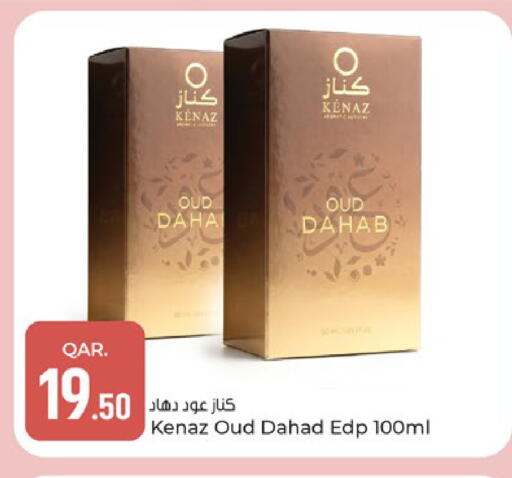 available at باريس هايبرماركت in قطر - الشحانية