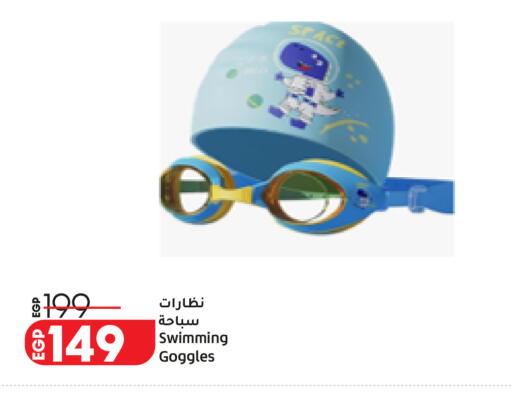 available at Lulu Hypermarket  in Egypt - Cairo