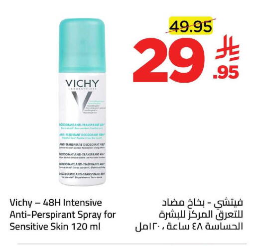 available at وهج مارت in مملكة العربية السعودية, السعودية, سعودية - جدة